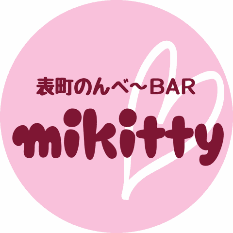 表町のんべ〜BAR mikitty ロゴ